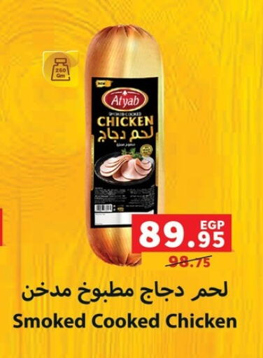 available at بنده in Egypt - القاهرة