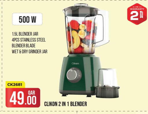 CLIKON Mixer / Grinder available at Marza Hypermarket in Qatar - Al-Shahaniya