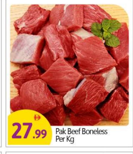 Beef available at BIGmart in UAE - Abu Dhabi