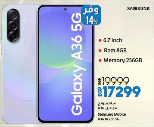 SAMSUNG available at Lulu Hypermarket  in Egypt - Cairo