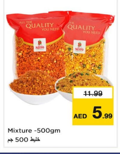 available at نستو هايبرماركت in الإمارات العربية المتحدة , الامارات - دبي