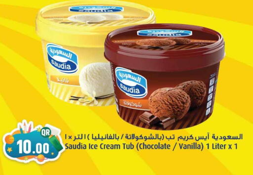 SAUDIA available at Marza Hypermarket in Qatar - Al Khor