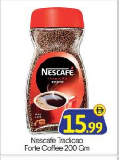 NESCAFE Coffee available at BIGmart in UAE - Abu Dhabi