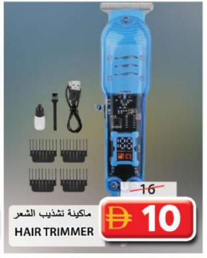 available at Grand Hyper Market in UAE - Sharjah / Ajman