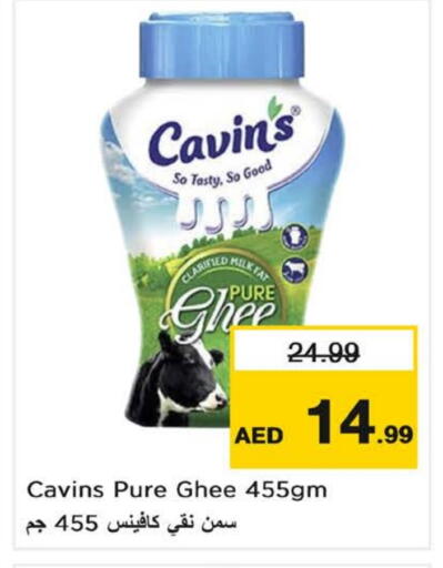 Ghee available at Nesto Hypermarket in UAE - Sharjah / Ajman