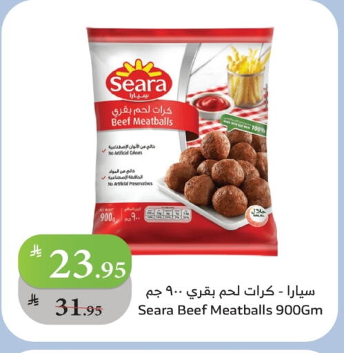 Beef available at Al Raya in KSA, Saudi Arabia, Saudi - Al Bahah
