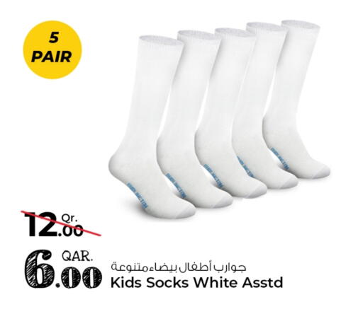 available at روابي هايبرماركت in قطر - أم صلال