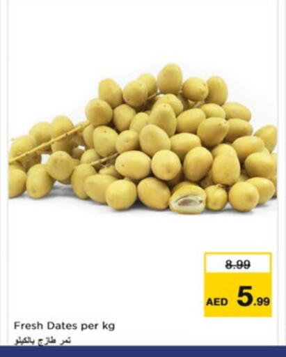 available at نستو هايبرماركت in الإمارات العربية المتحدة , الامارات - دبي