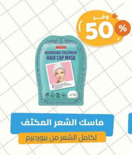 available at United Pharmacies in KSA, Saudi Arabia, Saudi - Abha