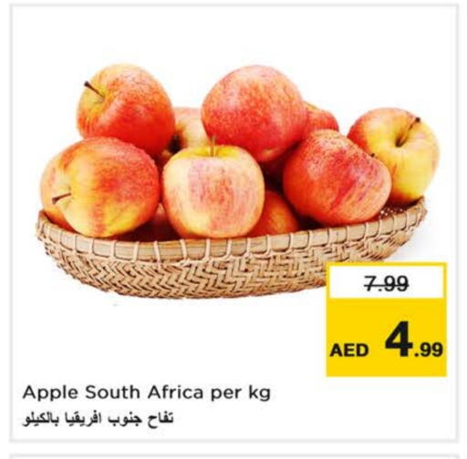 Apples from South Africa available at Last Chance  in UAE - Fujairah
