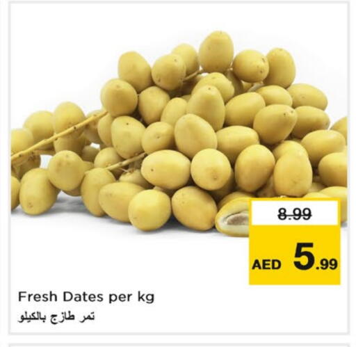 available at نستو هايبرماركت in الإمارات العربية المتحدة , الامارات - دبي