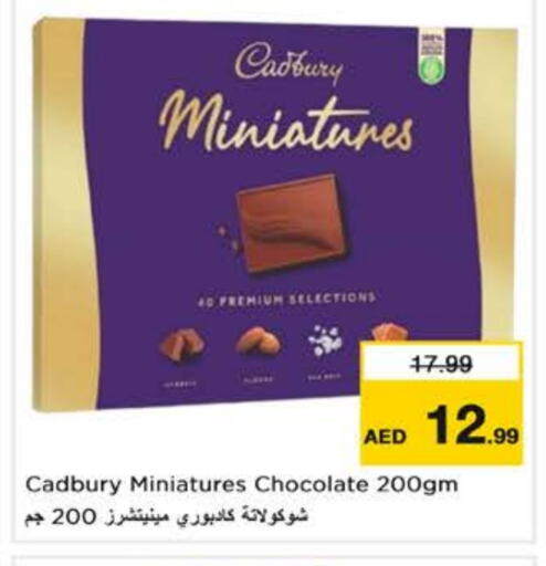 CADBURY available at Last Chance  in UAE - Fujairah