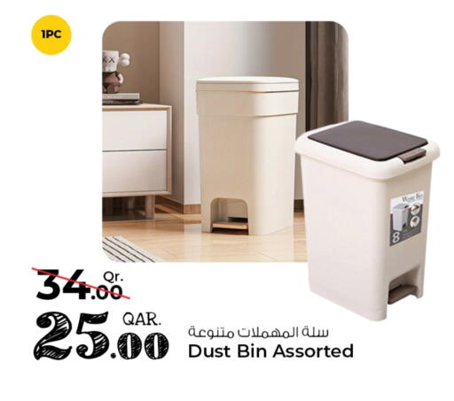 available at روابي هايبرماركت in قطر - أم صلال