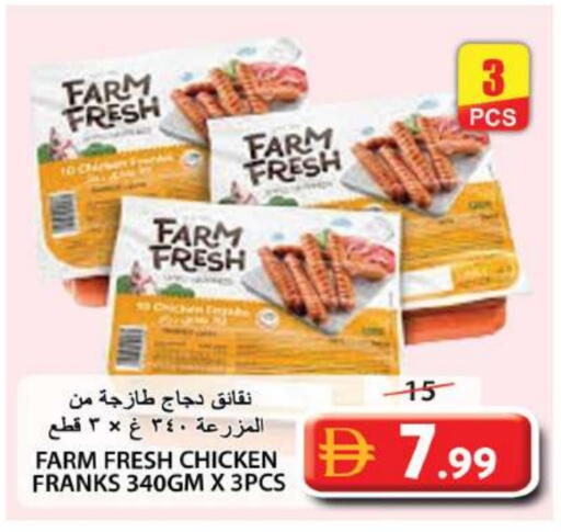 Chicken Sausage available at Grand Hyper Market in UAE - Sharjah / Ajman