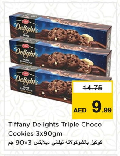 TIFFANY available at Nesto Hypermarket in UAE - Fujairah