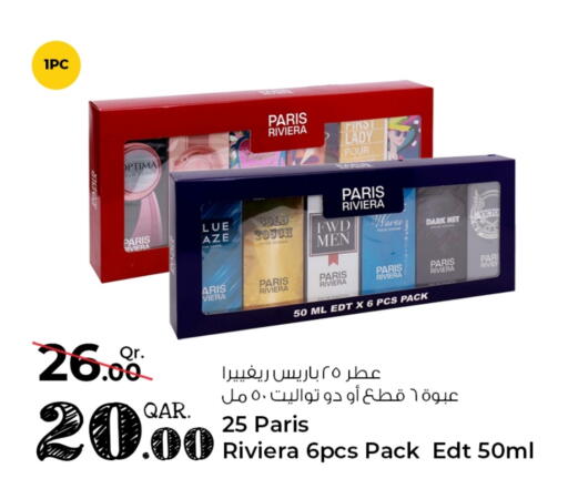 available at روابي هايبرماركت in قطر - الشحانية
