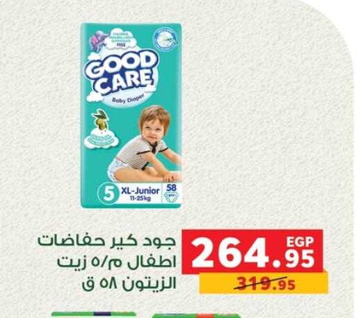 available at Panda  in Egypt - Cairo