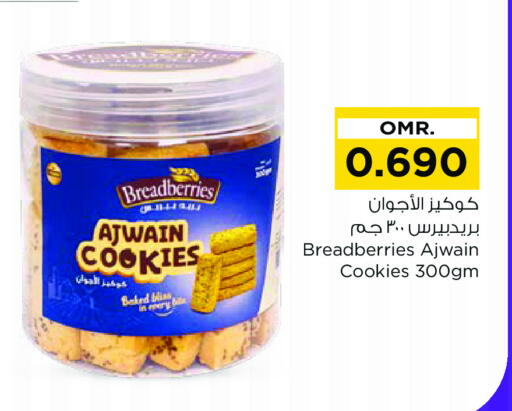 available at نستو هايبر ماركت in عُمان - مسقط‎