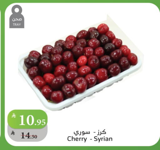 Cherry from Syria available at Al Raya in KSA, Saudi Arabia, Saudi - Abha
