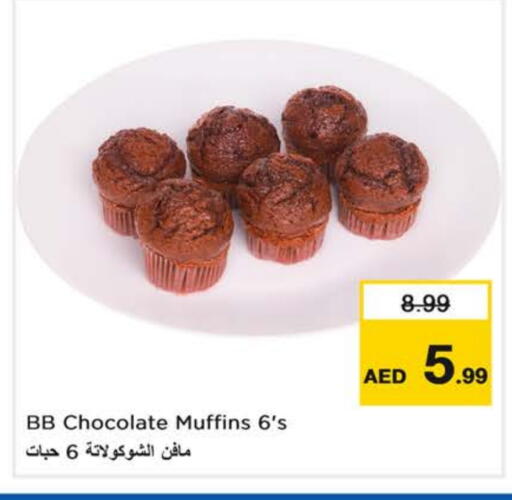 available at Last Chance  in UAE - Fujairah