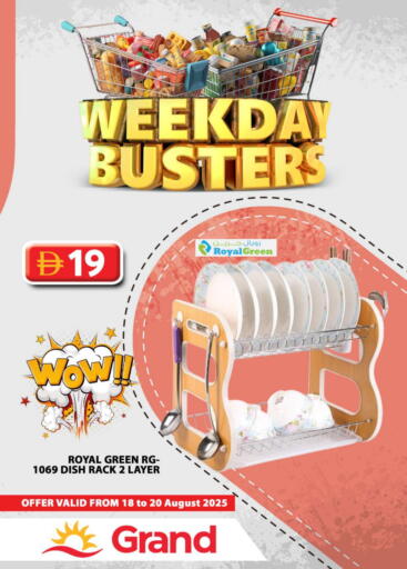 available at Grand Hyper Market in UAE - Sharjah / Ajman