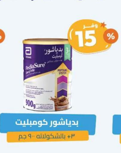 available at United Pharmacies in KSA, Saudi Arabia, Saudi - Mahayil