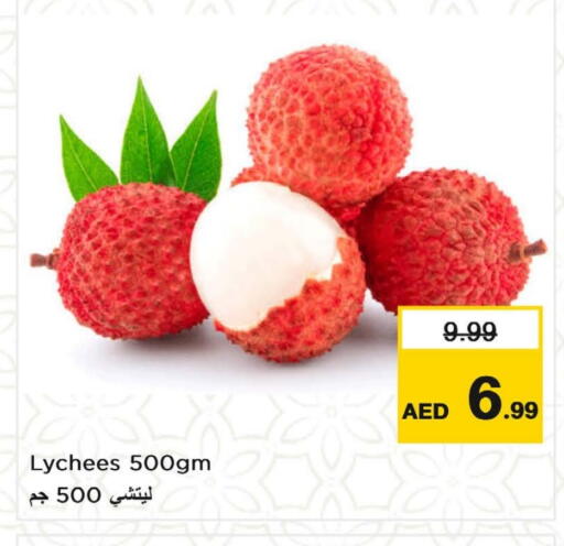 available at نستو هايبرماركت in الإمارات العربية المتحدة , الامارات - ٱلْفُجَيْرَة‎
