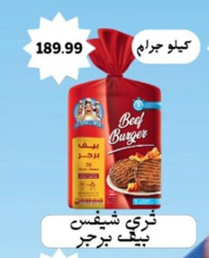 available at El mhallawy Sons in Egypt - Cairo