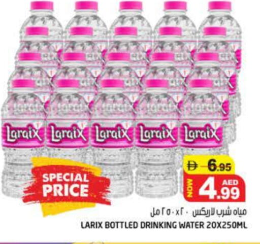 available at Hashim Hypermarket in UAE - Sharjah / Ajman