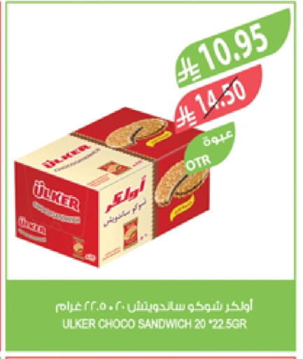 available at Farm  in KSA, Saudi Arabia, Saudi - Al Khobar