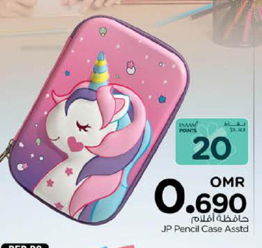 available at نستو هايبر ماركت in عُمان - صُحار‎