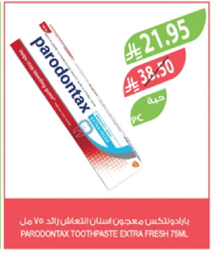 Toothpaste available at Farm  in KSA, Saudi Arabia, Saudi - Jubail
