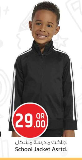available at Safari Hypermarket in Qatar - Al Daayen