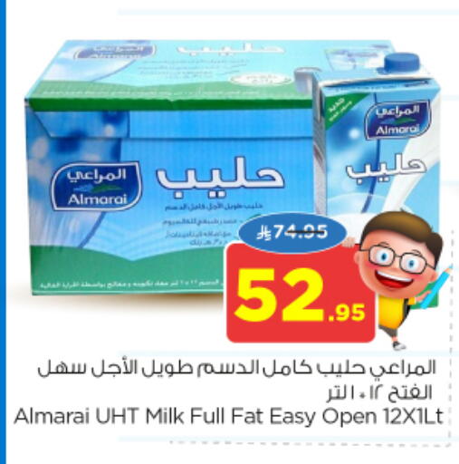 المراعي حليب طويل الأمد  available at نستو in مملكة العربية السعودية, السعودية, سعودية - المجمعة