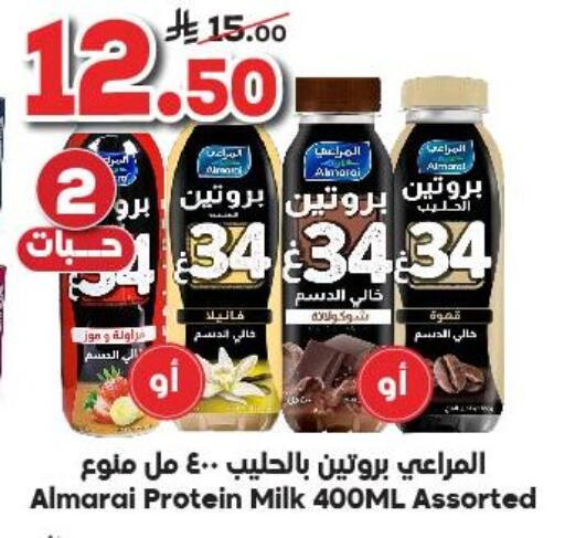 ALMARAI Protein Milk available at Dukan in KSA, Saudi Arabia, Saudi - Medina