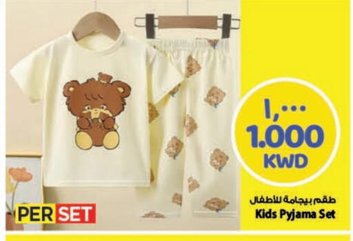 available at مارك & سايف in الكويت - مدينة الكويت