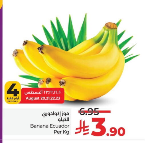 Banana from Ecuador available at LULU Hypermarket in KSA, Saudi Arabia, Saudi - Al Khobar
