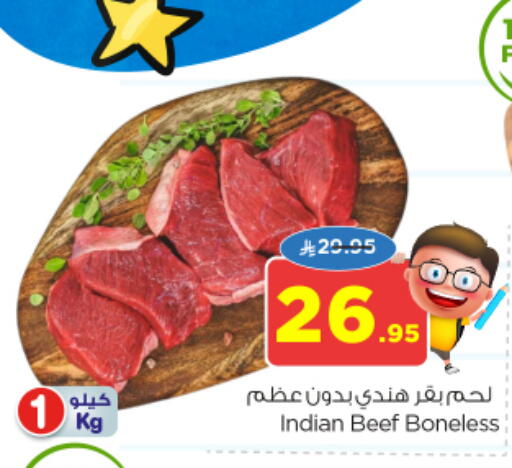 حم بقرى available at نستو in مملكة العربية السعودية, السعودية, سعودية - المجمعة