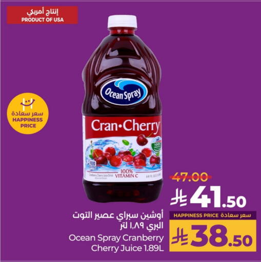 OCEAN SPRAY available at LULU Hypermarket in KSA, Saudi Arabia, Saudi - Unayzah