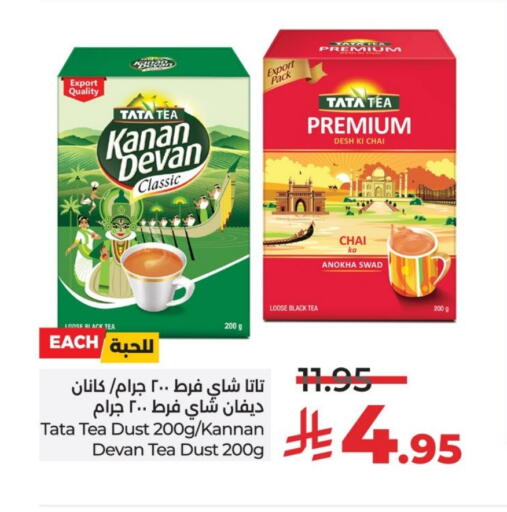 available at لولو هايبرماركت in مملكة العربية السعودية, السعودية, سعودية - حائل‎