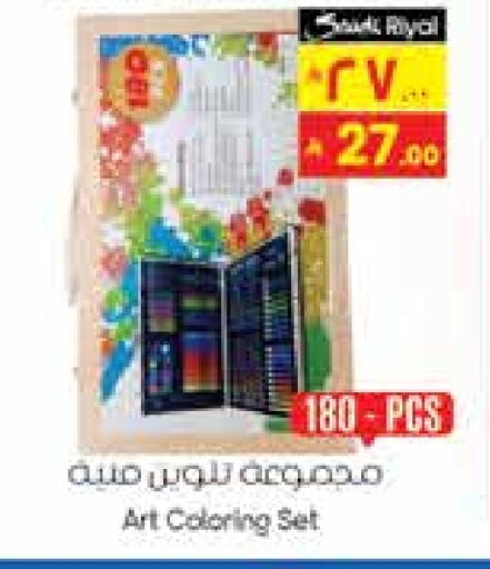 available at City Flower in KSA, Saudi Arabia, Saudi - Sakaka