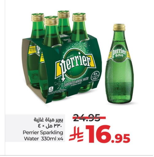 بيريير available at لولو هايبرماركت in مملكة العربية السعودية, السعودية, سعودية - حائل‎