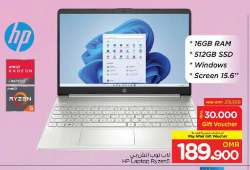 Computer & Laptop in Nesto Hyper Market , Oman Offers - Oman HP Laptop available at Nesto Hyper Market in Oman - Muscat