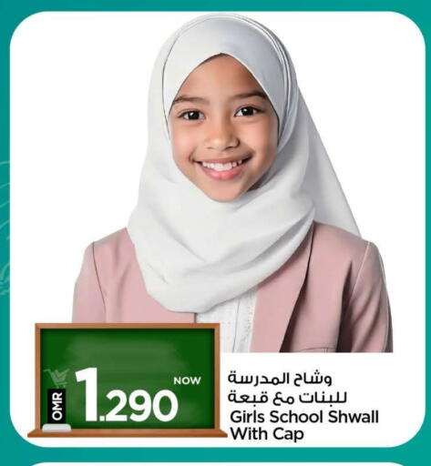 available at MARK & SAVE in Oman - Muscat