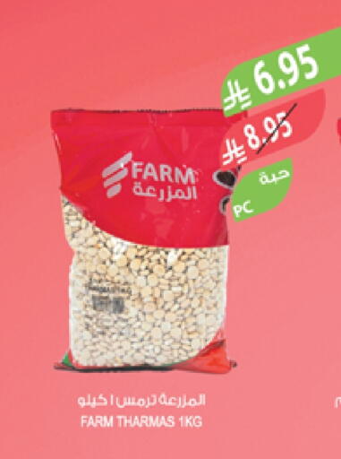 available at المزرعة in مملكة العربية السعودية, السعودية, سعودية - الخبر‎