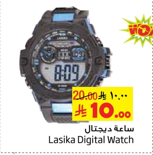 available at Layan Hyper in KSA, Saudi Arabia, Saudi - Al Khobar