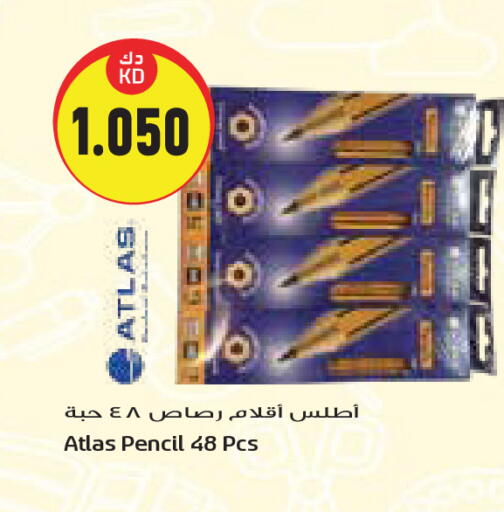 available at جراند هايبر in الكويت - مدينة الكويت