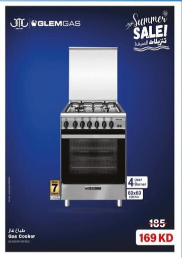 Gas Cooker available at Salwa Co-Operative Society  in Kuwait - Kuwait City