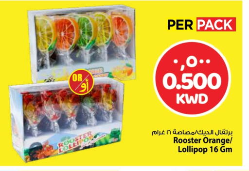 Orange available at Mark & Save in Kuwait - Ahmadi Governorate
