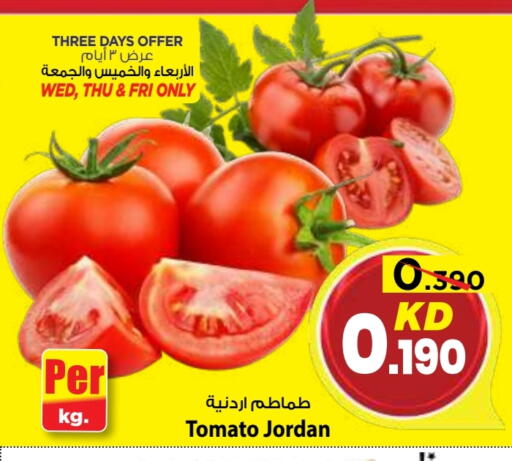 Tomato from Jordan available at Mark & Save in Kuwait - Kuwait City